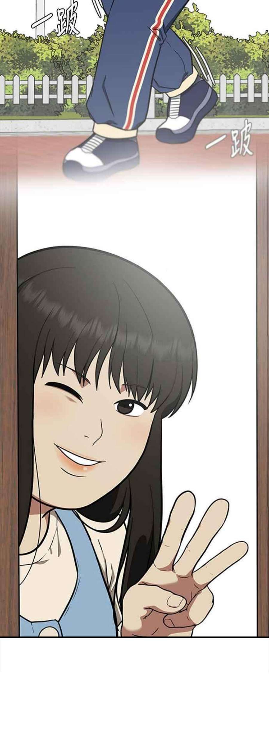 盗脸人生秋斗娜 1