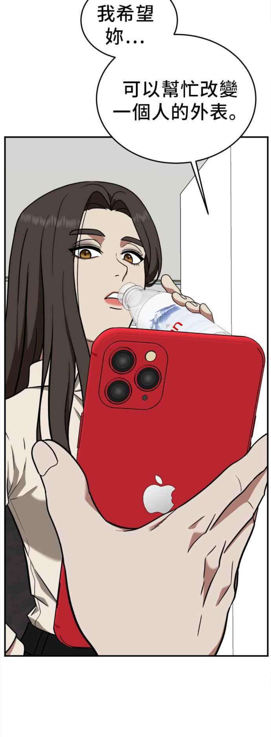 盗脸人生秋斗娜 1