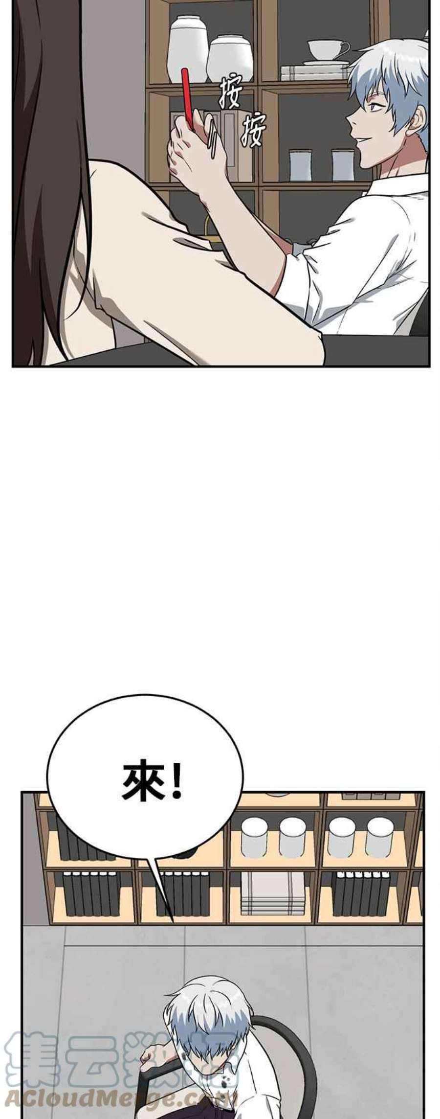 盗脸人生秋斗娜 1