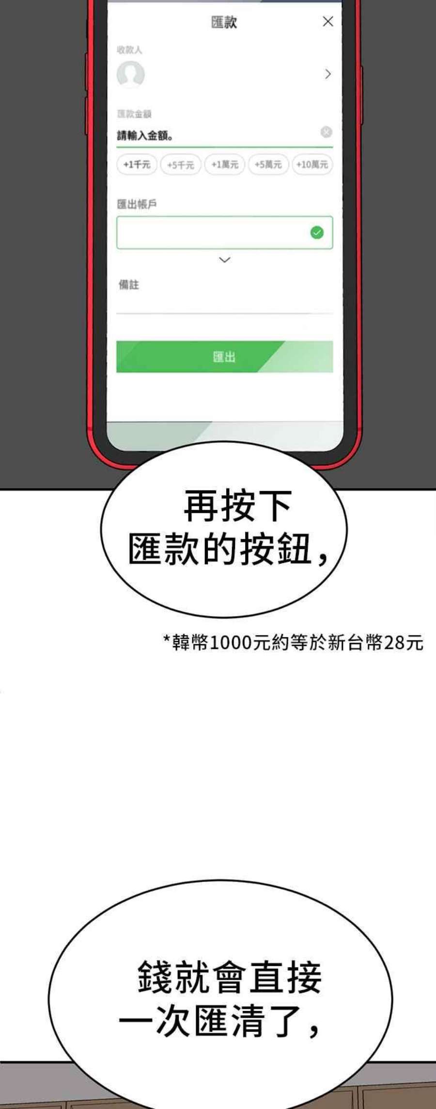 盗脸人生秋斗娜 1