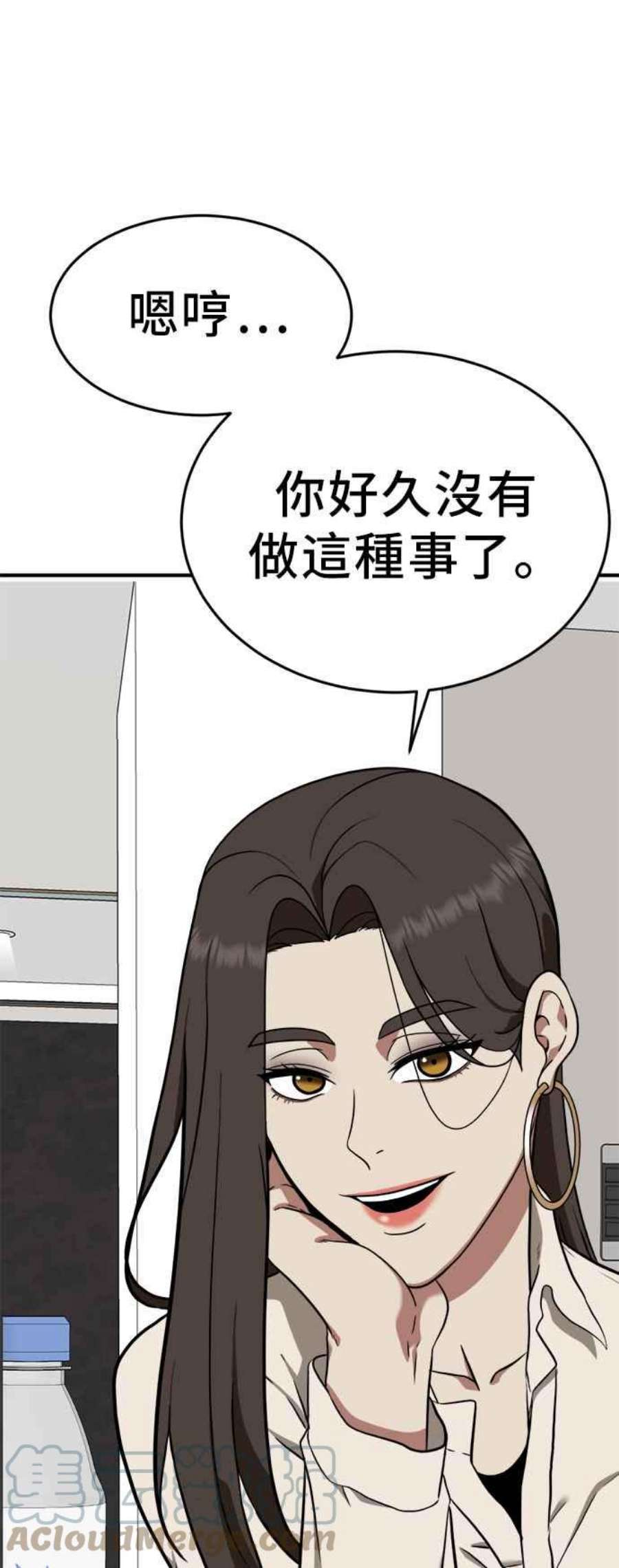 盗脸人生秋斗娜 1