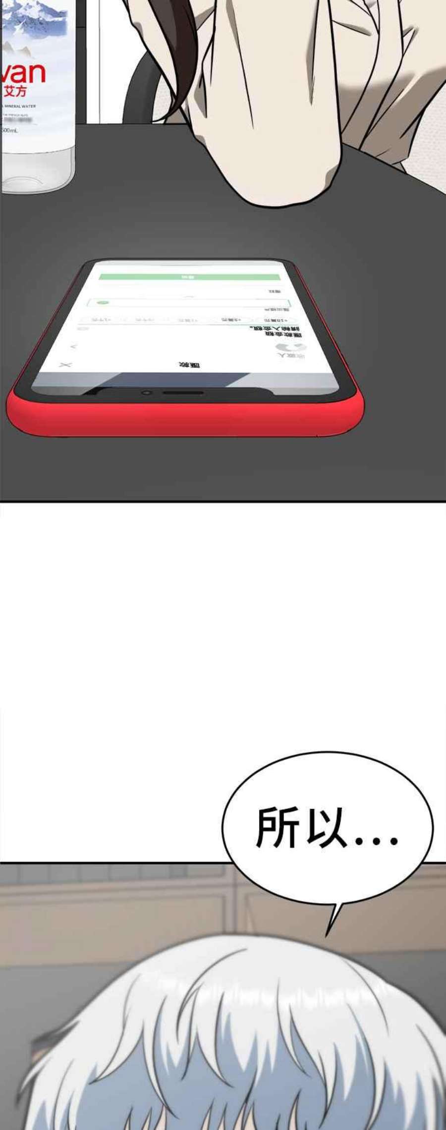 盗脸人生秋斗娜 1