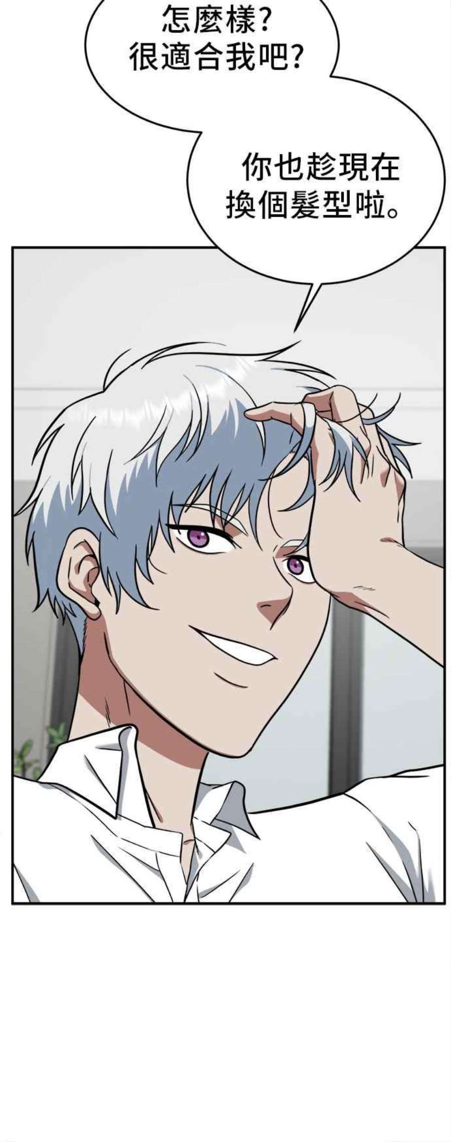 盗脸人生秋斗娜 1