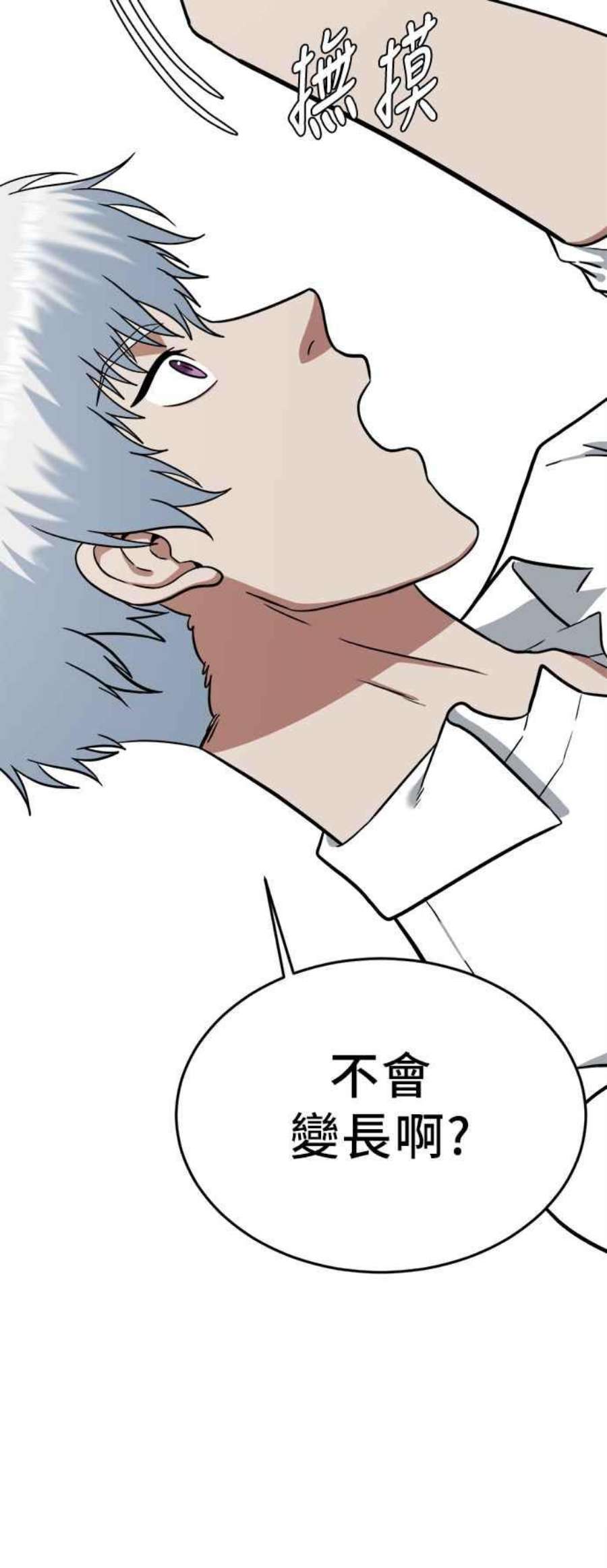 盗脸人生秋斗娜 1