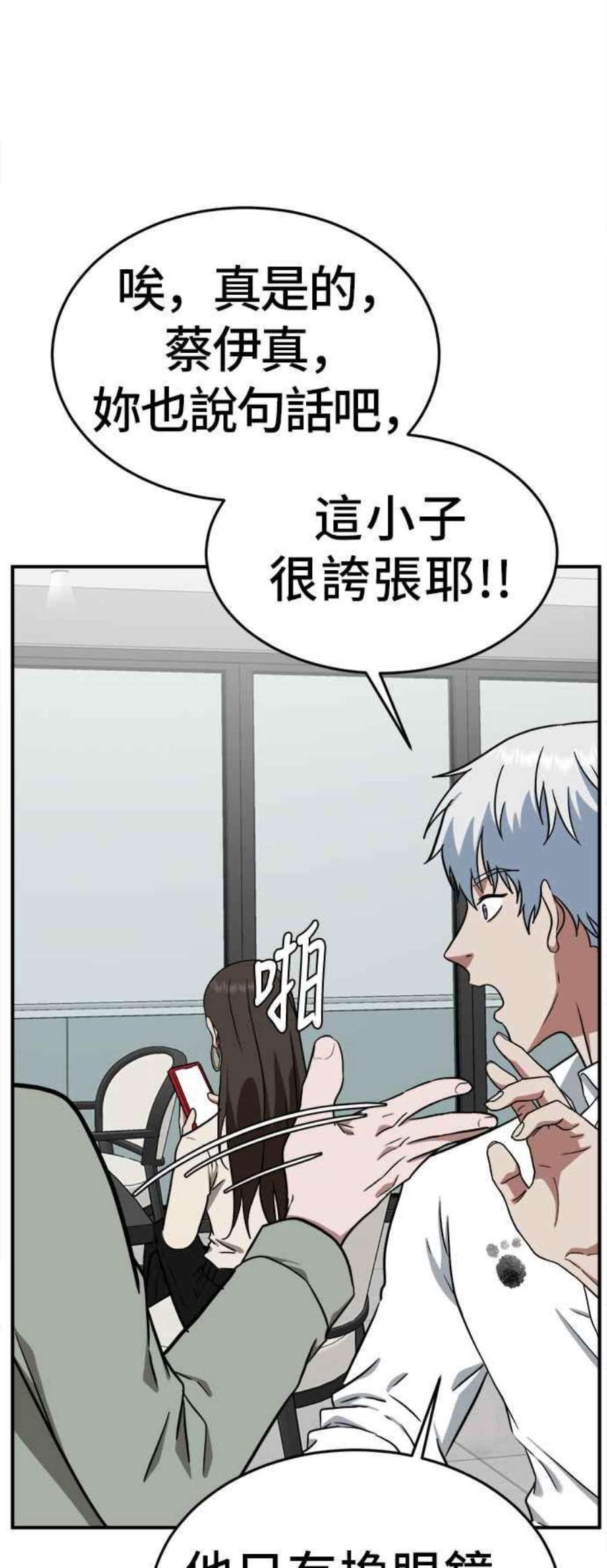 盗脸人生秋斗娜 1