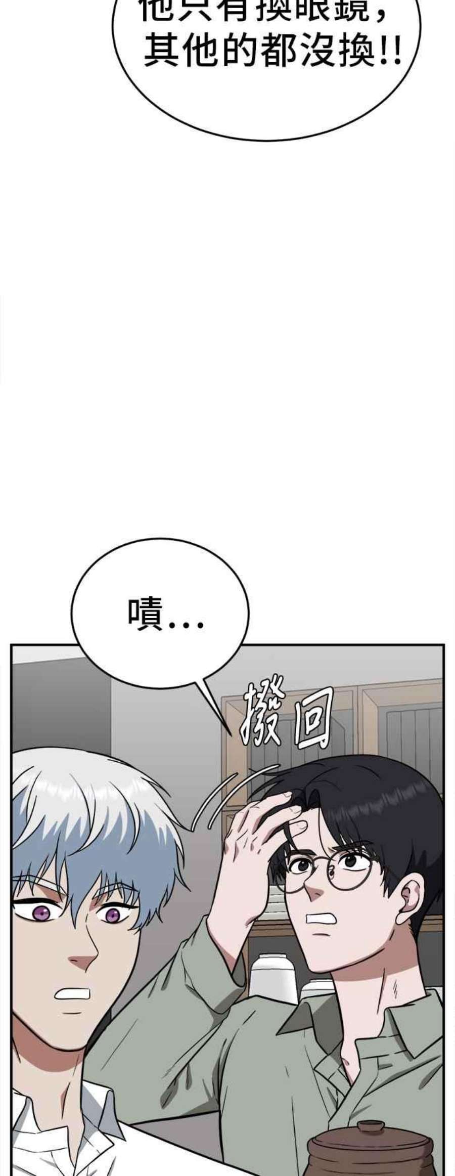 盗脸人生秋斗娜 1