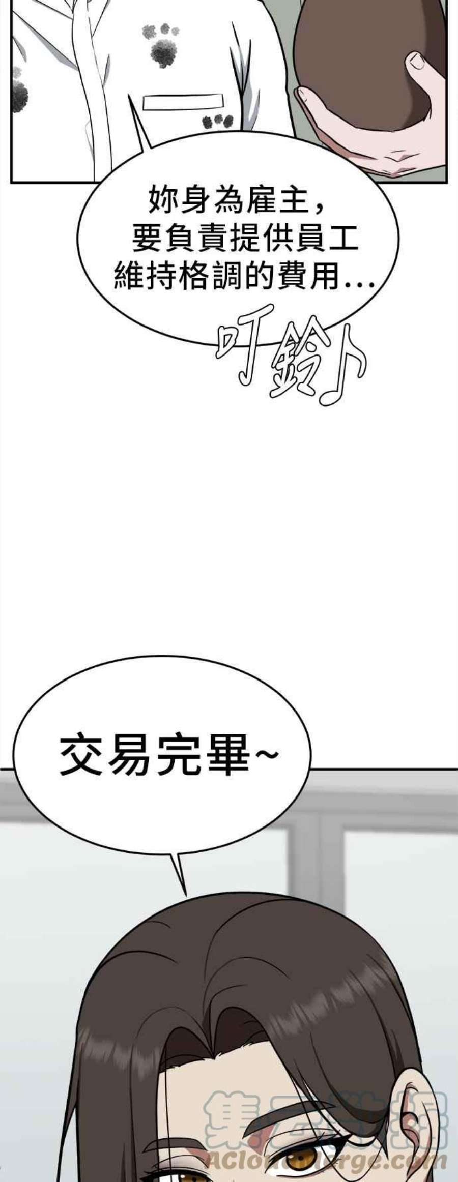 盗脸人生秋斗娜 1