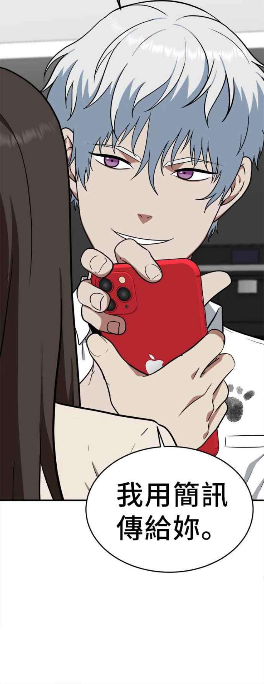 盗脸人生秋斗娜 1