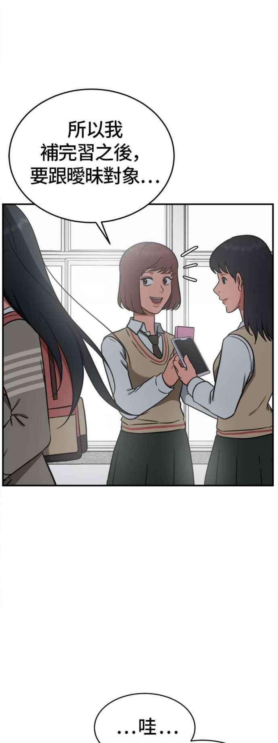 盗脸人生秋斗娜 1