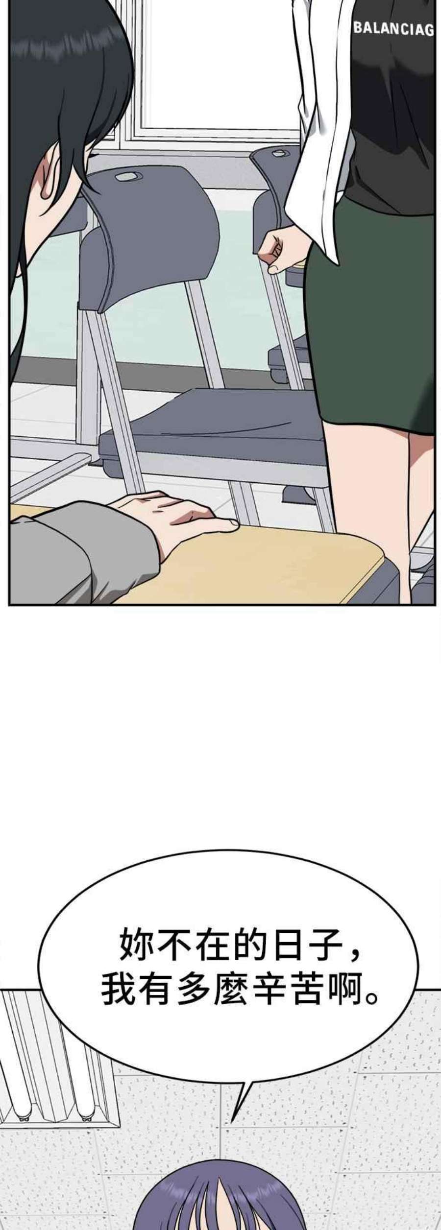 盗脸人生秋斗娜 1