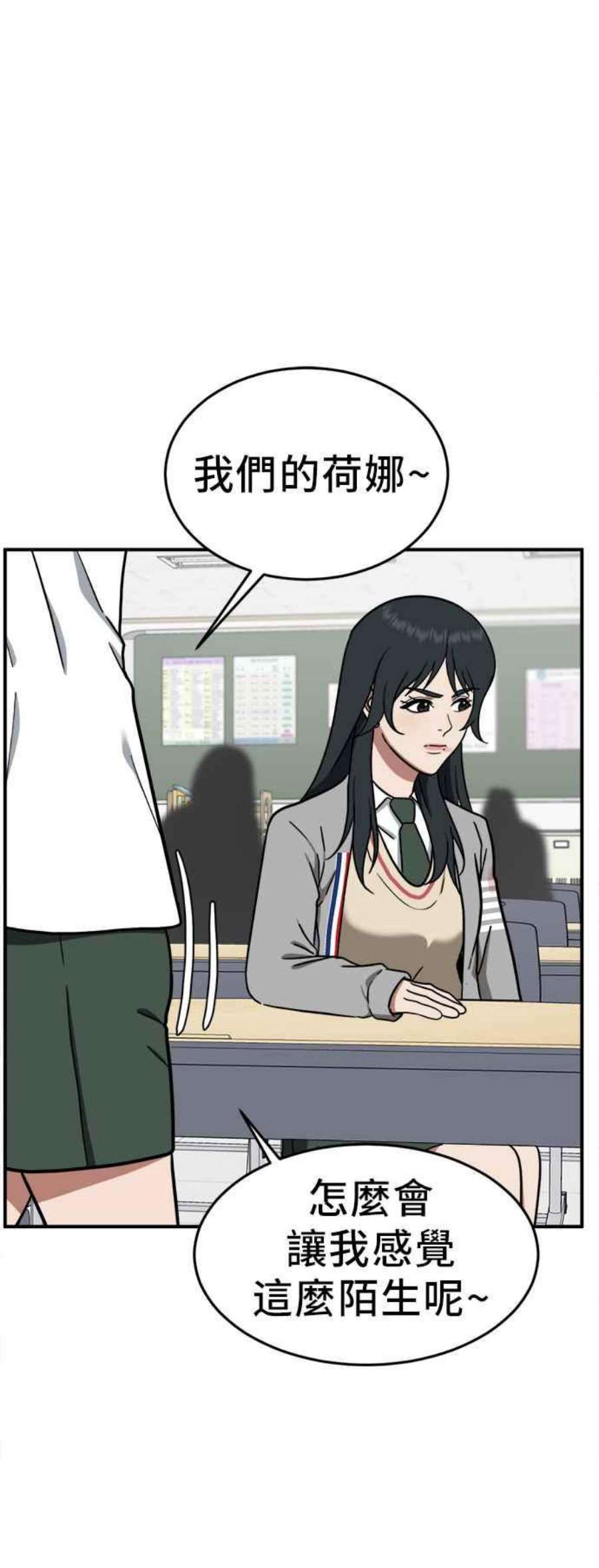 盗脸人生秋斗娜 1