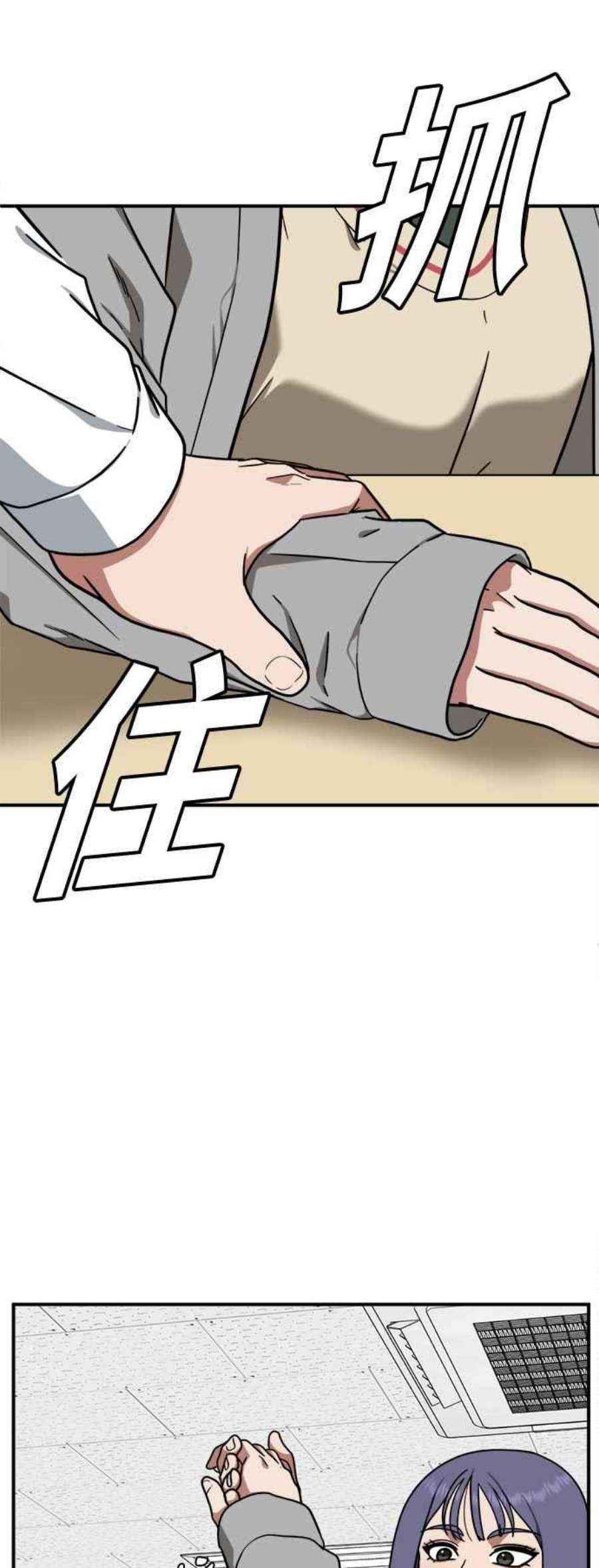 盗脸人生秋斗娜 1