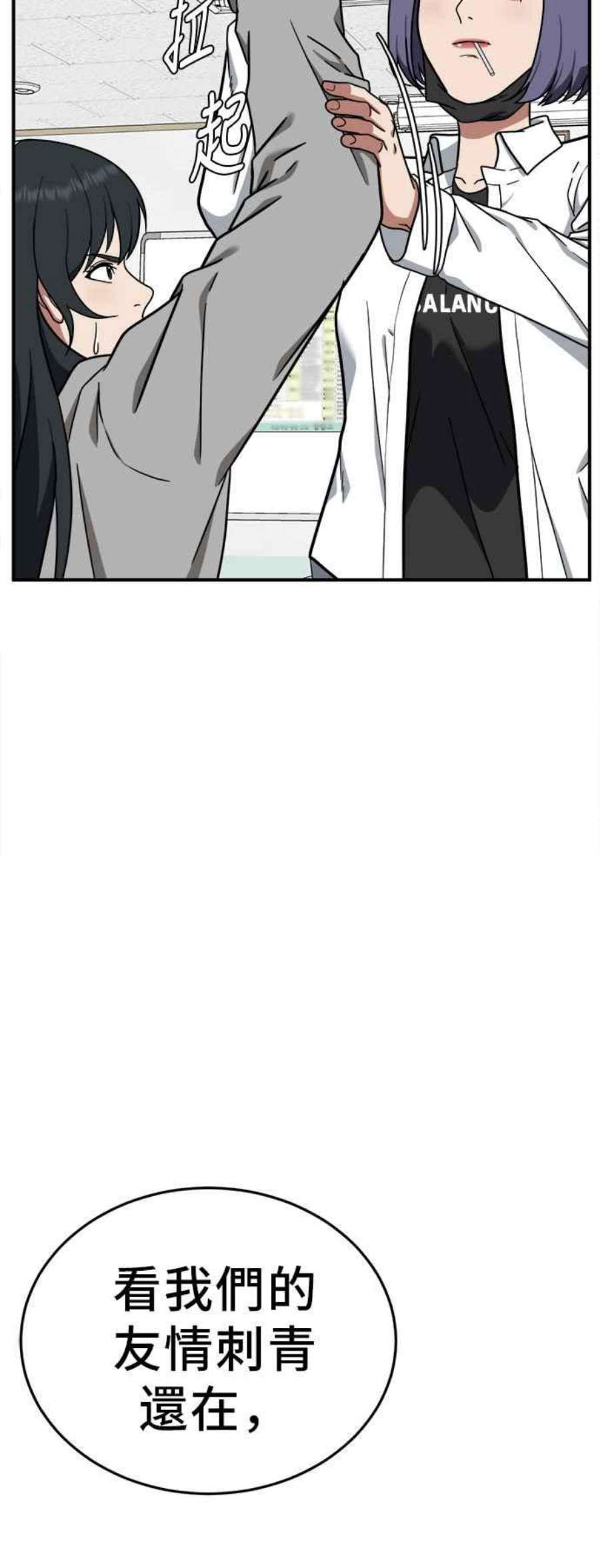 盗脸人生秋斗娜 1