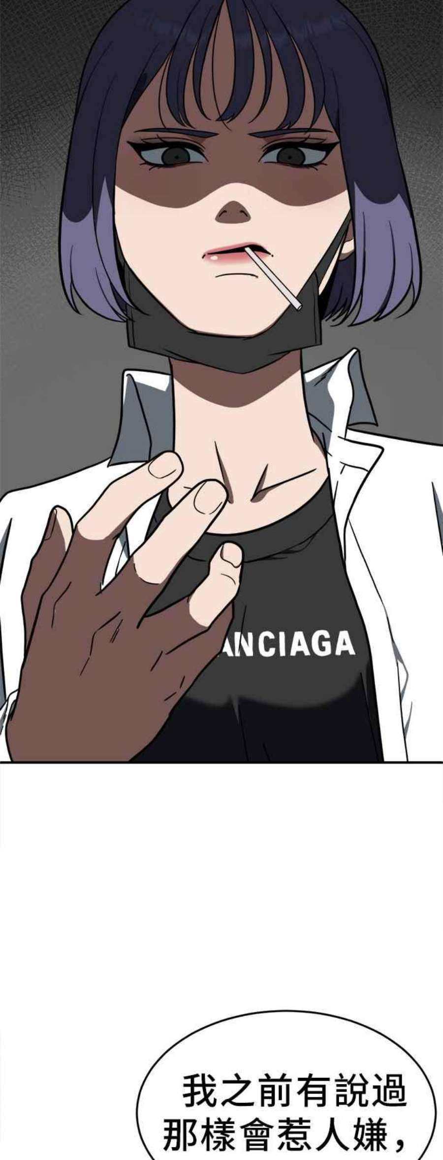 盗脸人生秋斗娜 1