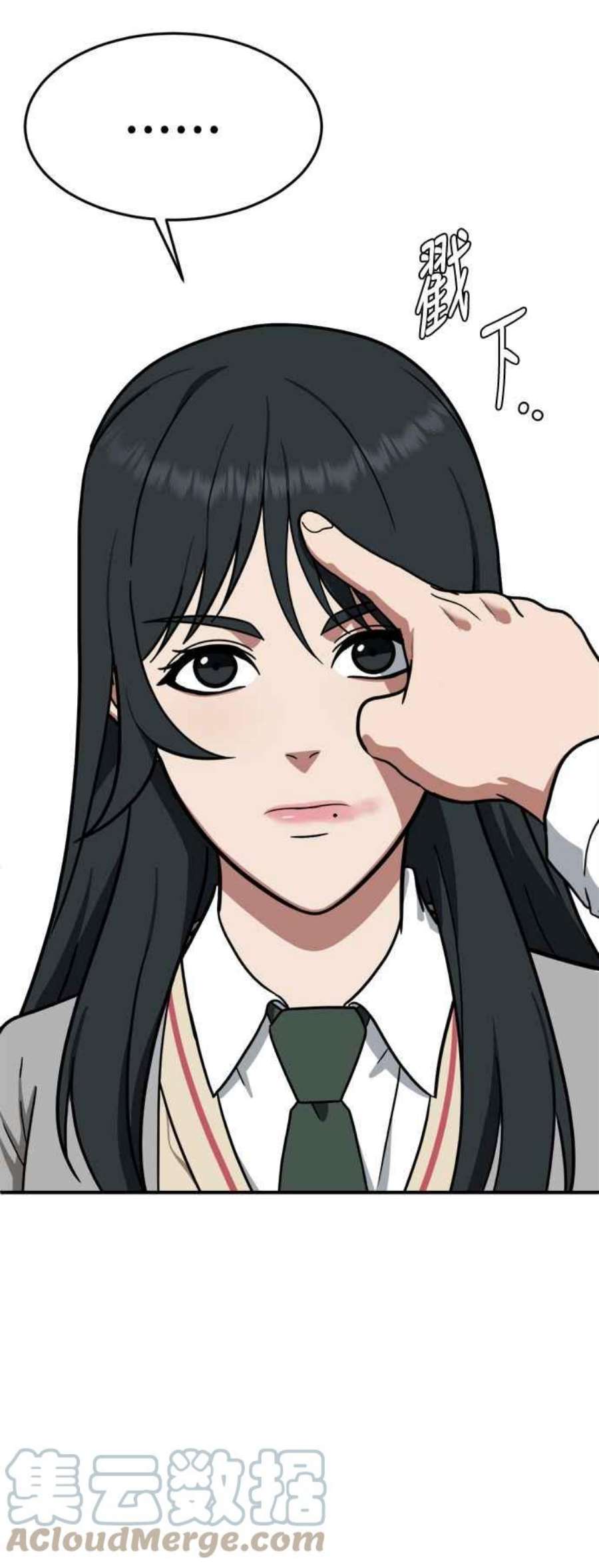 盗脸人生秋斗娜 1