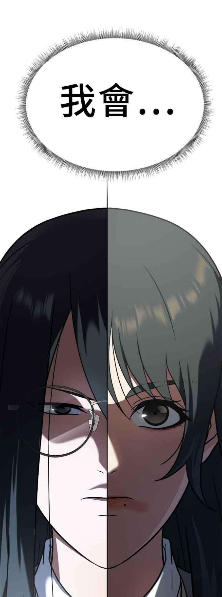 盗脸人生秋斗娜 1