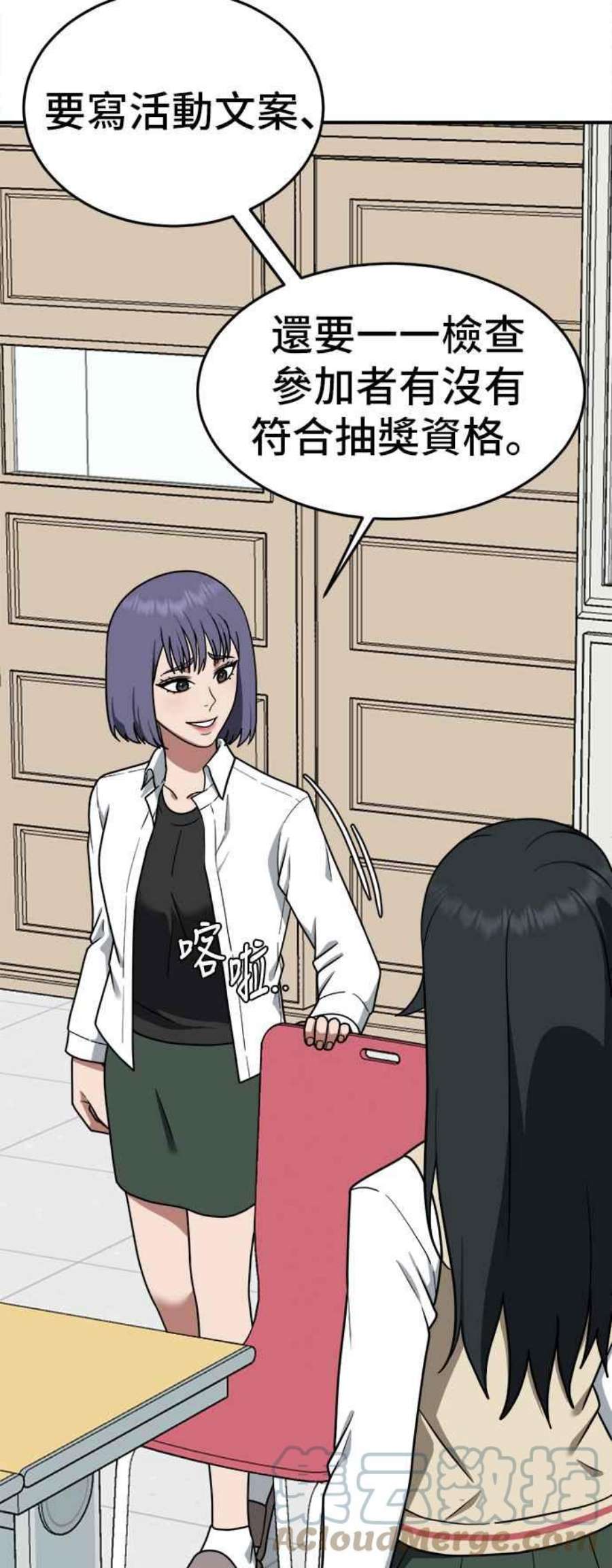 盗脸人生秋斗娜 6