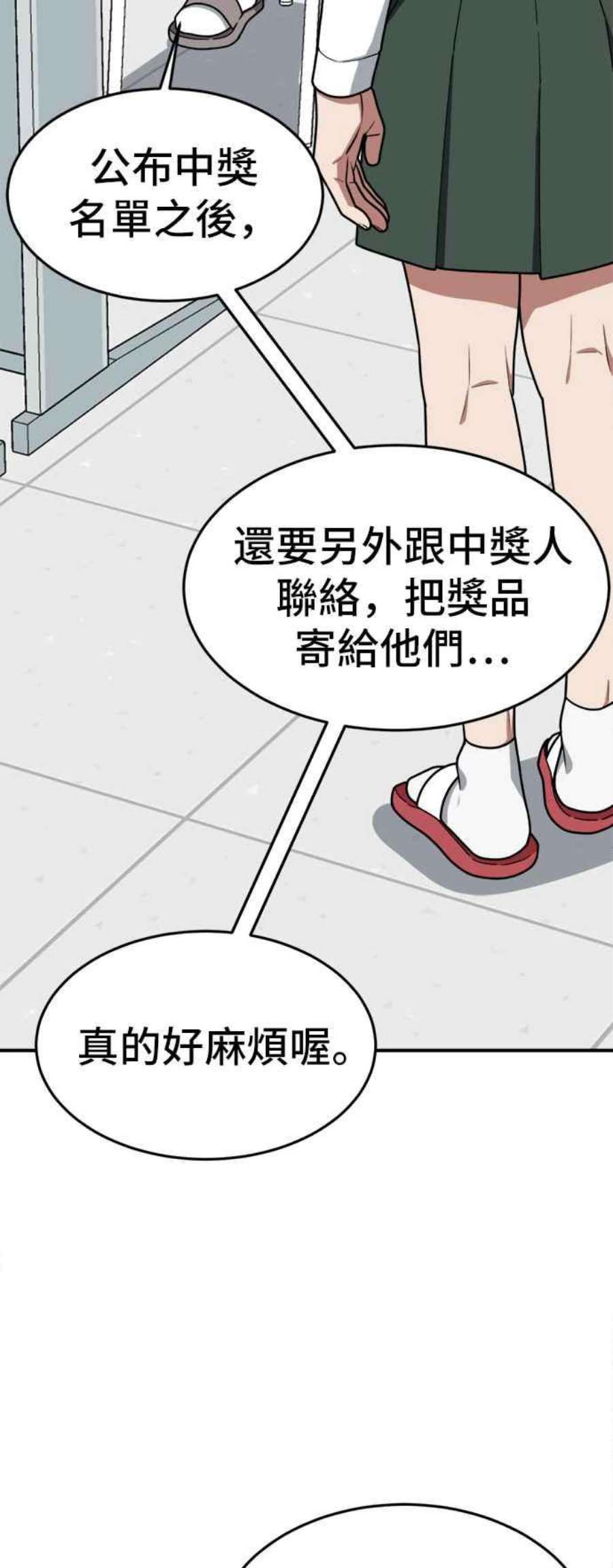 盗脸人生秋斗娜 6