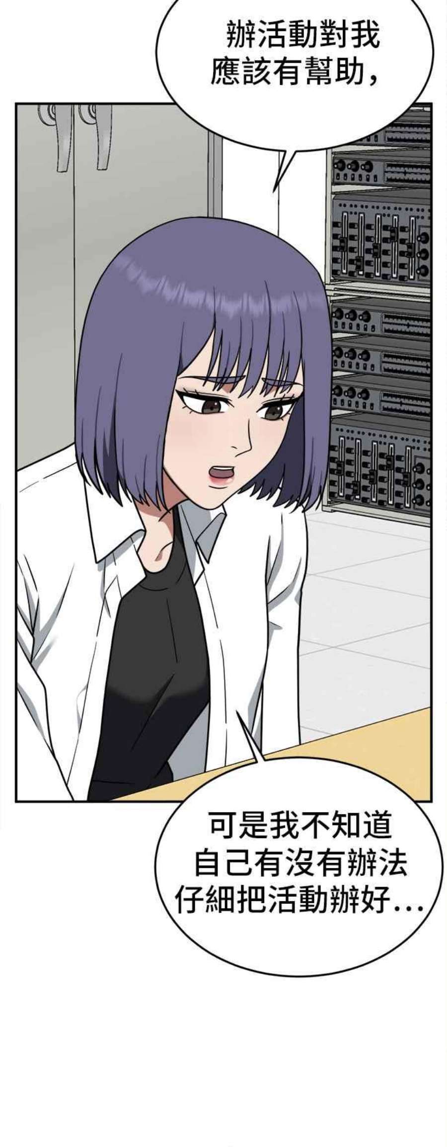 盗脸人生秋斗娜 6