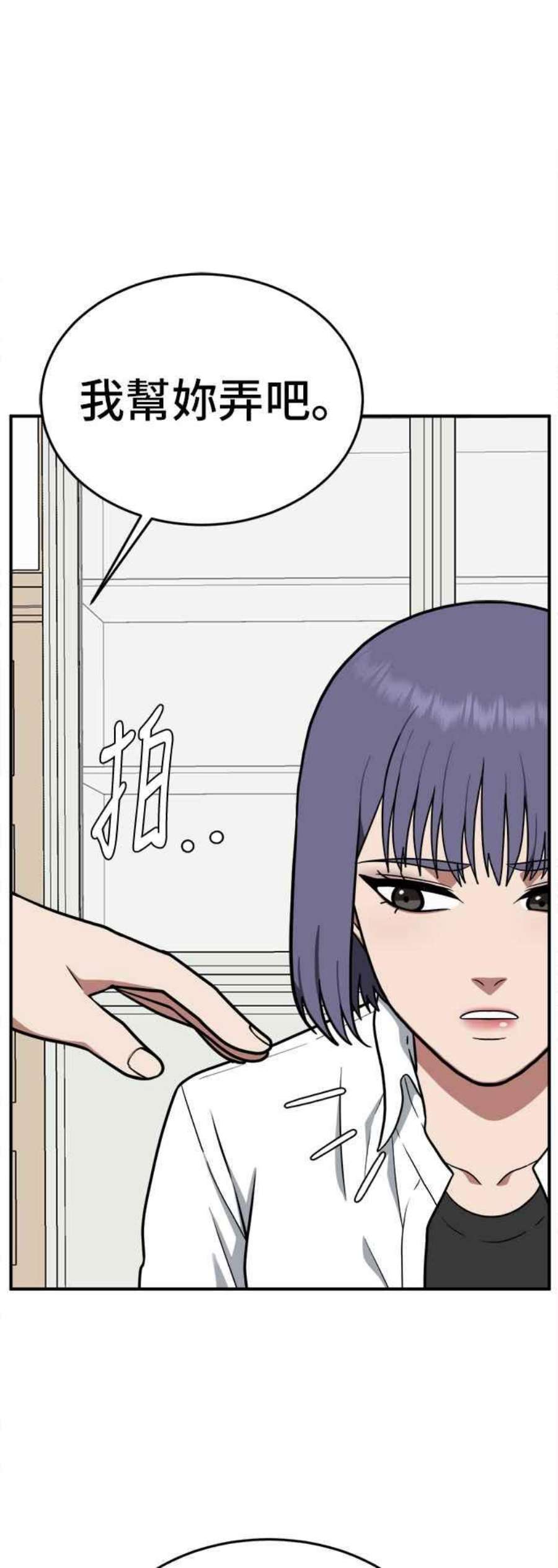 盗脸人生秋斗娜 6