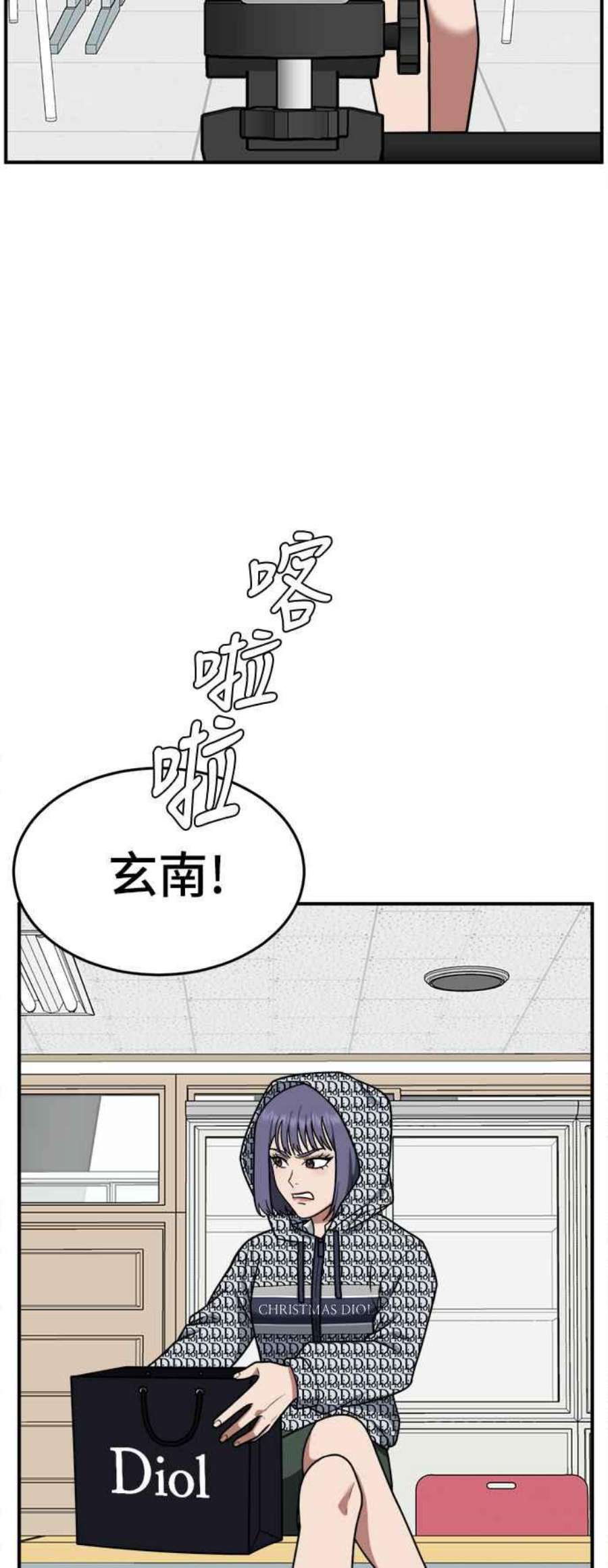 盗脸人生秋斗娜 6
