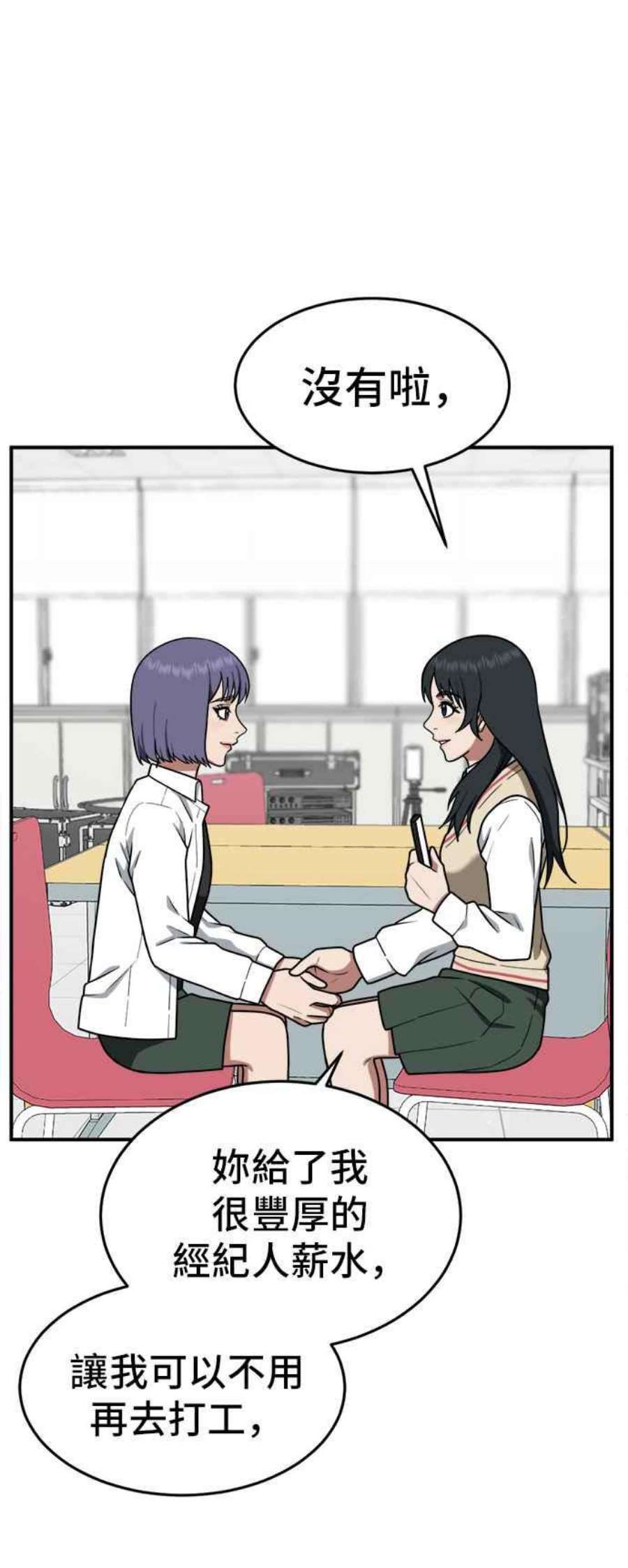 盗脸人生秋斗娜 6