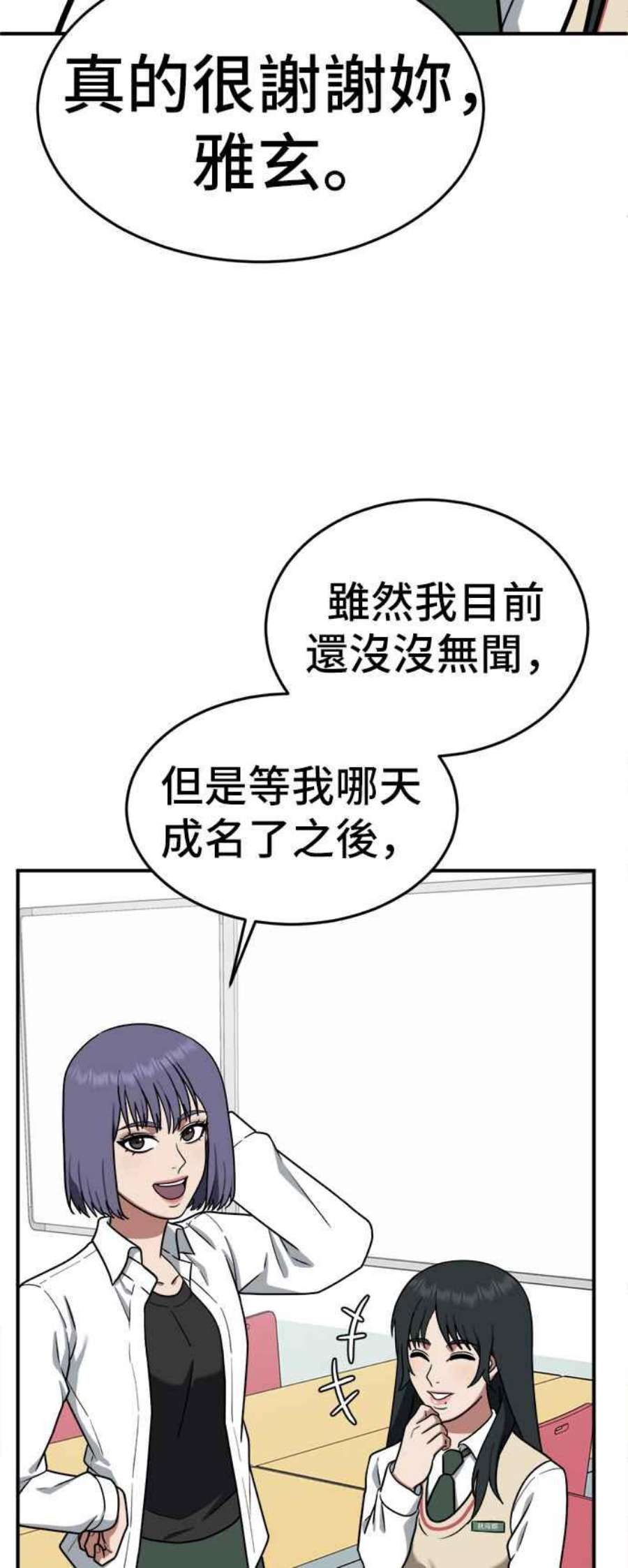盗脸人生秋斗娜 6