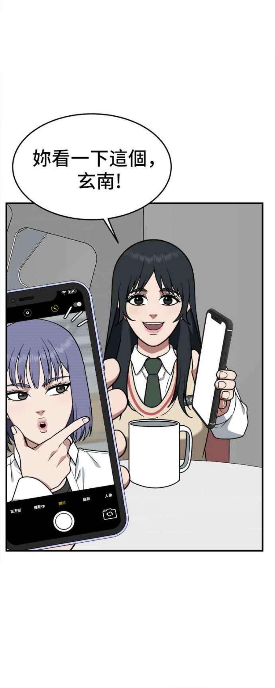 盗脸人生秋斗娜 6