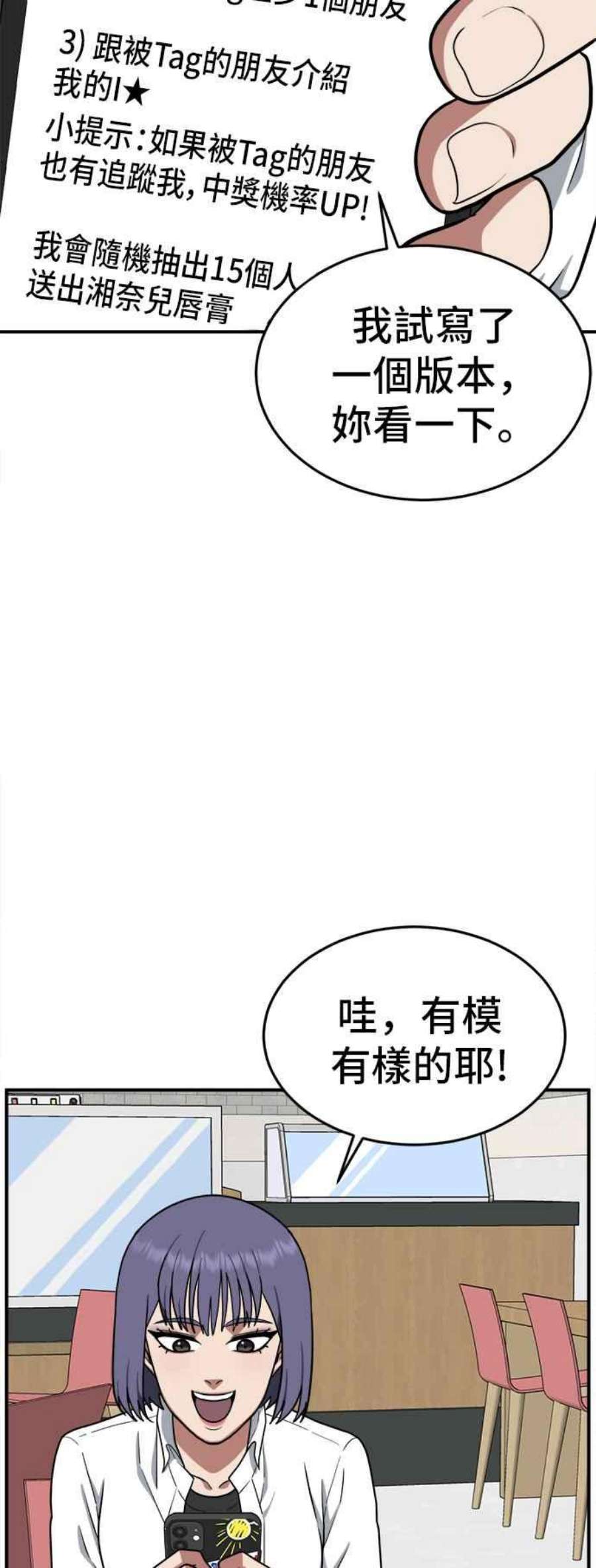 盗脸人生秋斗娜 6