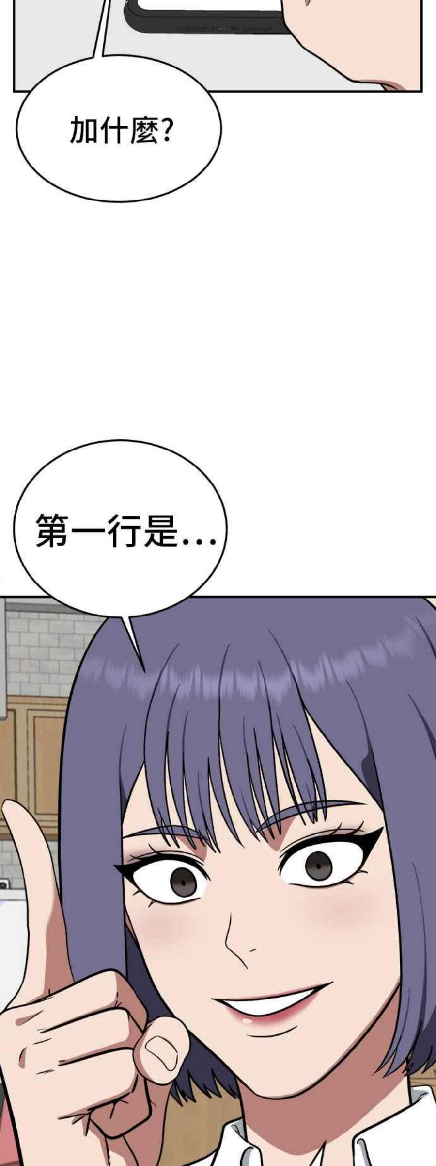 盗脸人生秋斗娜 6