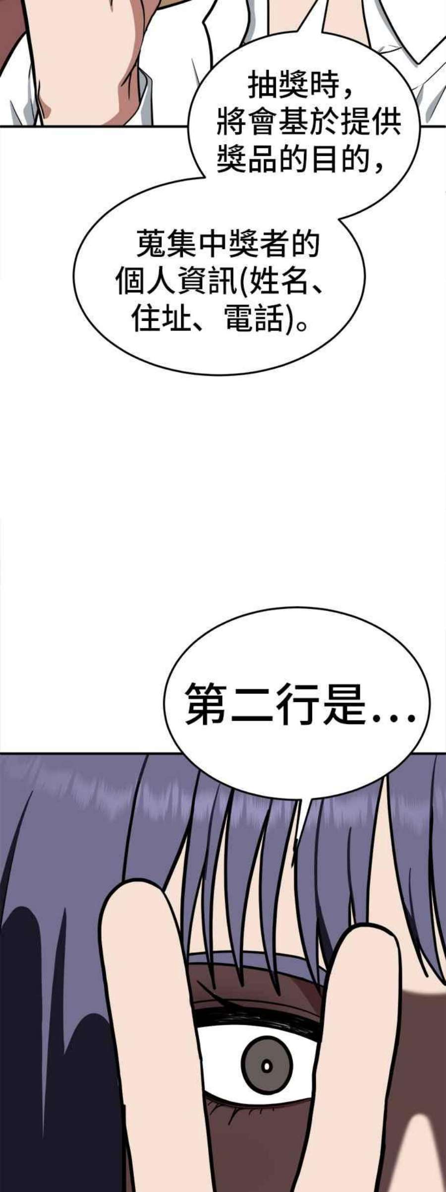 盗脸人生秋斗娜 6