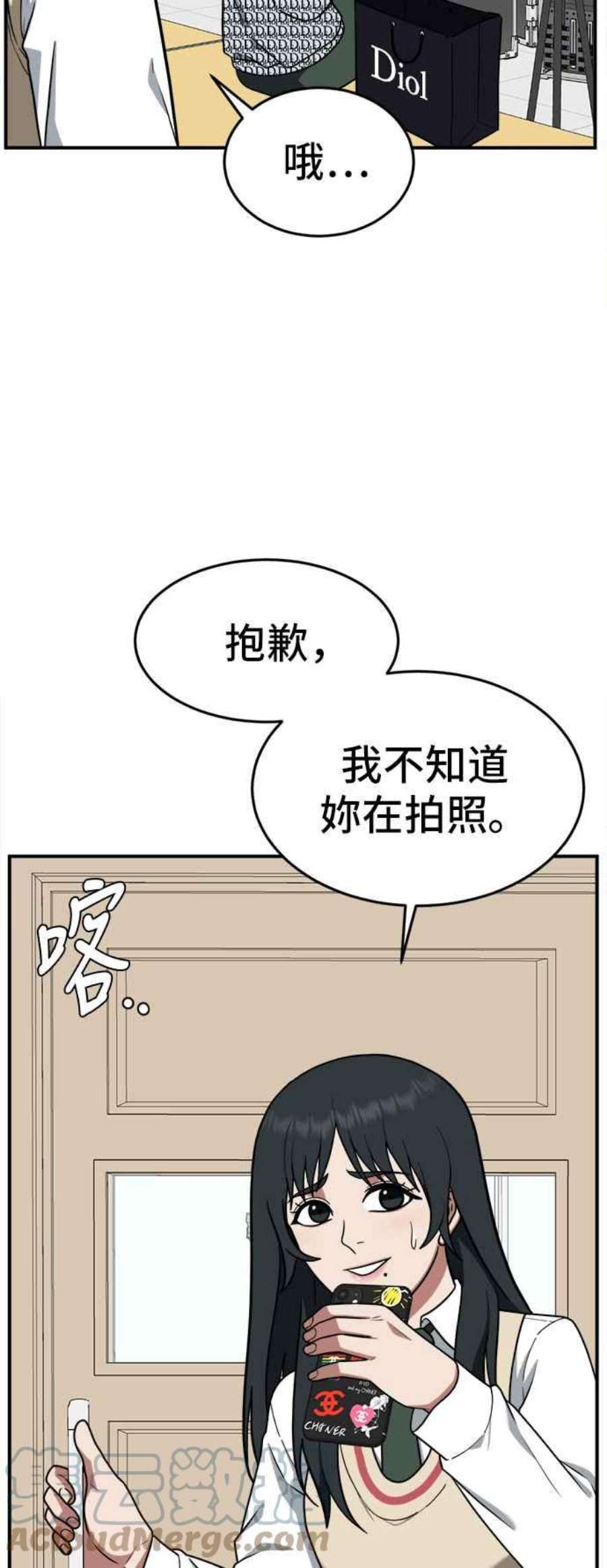 盗脸人生秋斗娜 6