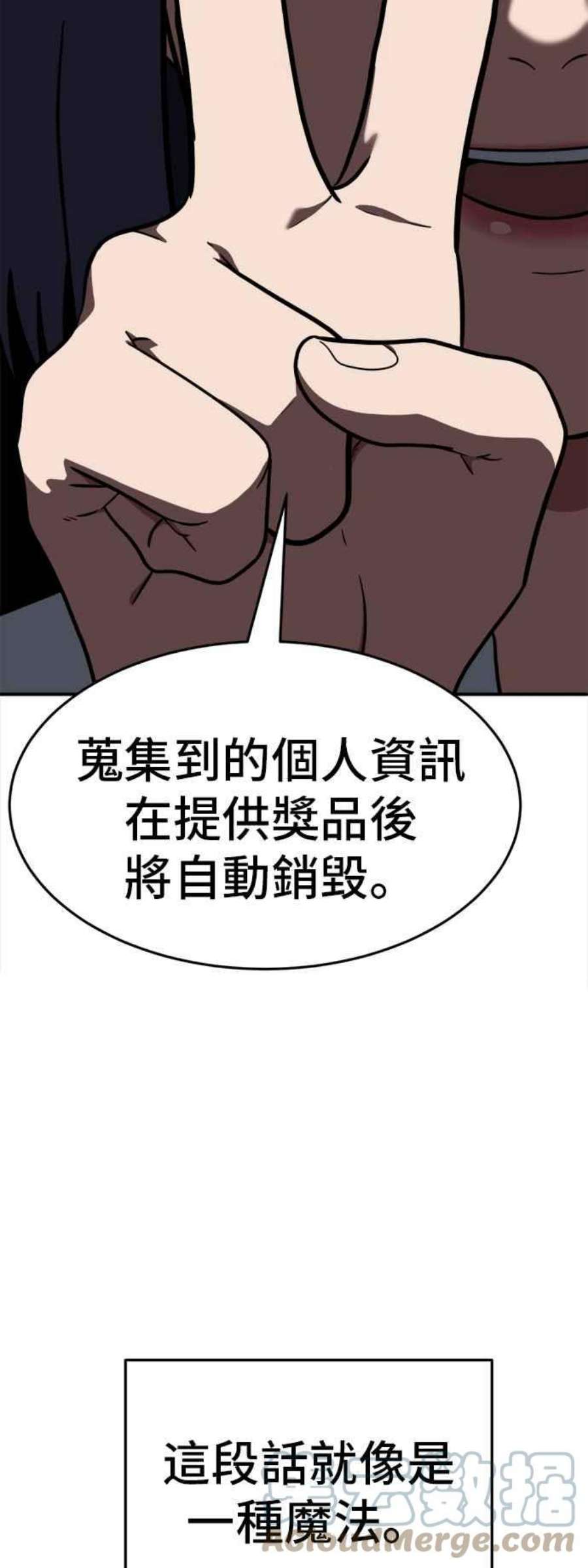 盗脸人生秋斗娜 6
