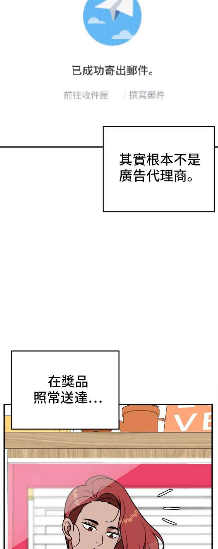 盗脸人生秋斗娜 6