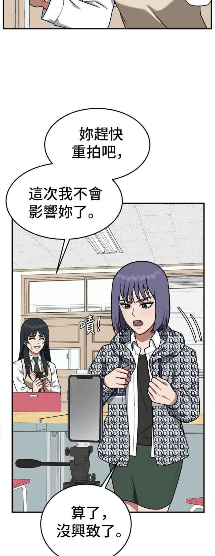盗脸人生秋斗娜 6