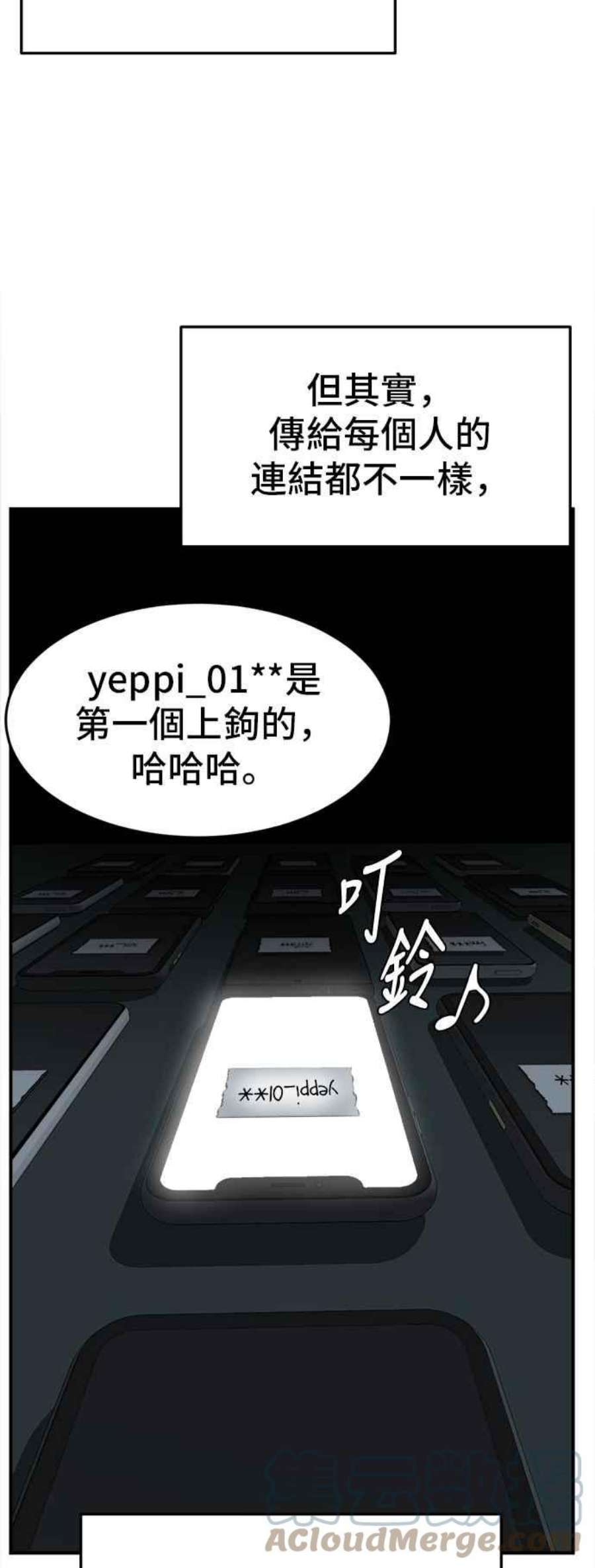 盗脸人生秋斗娜 6