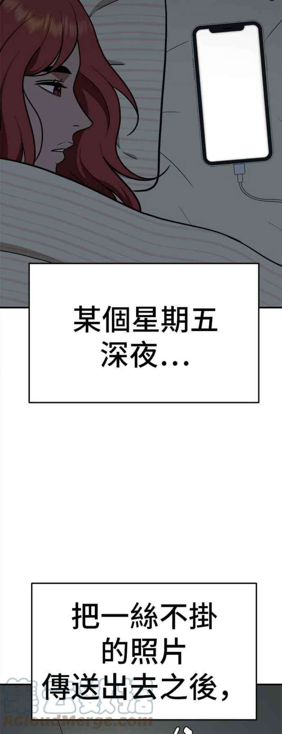 盗脸人生秋斗娜 6
