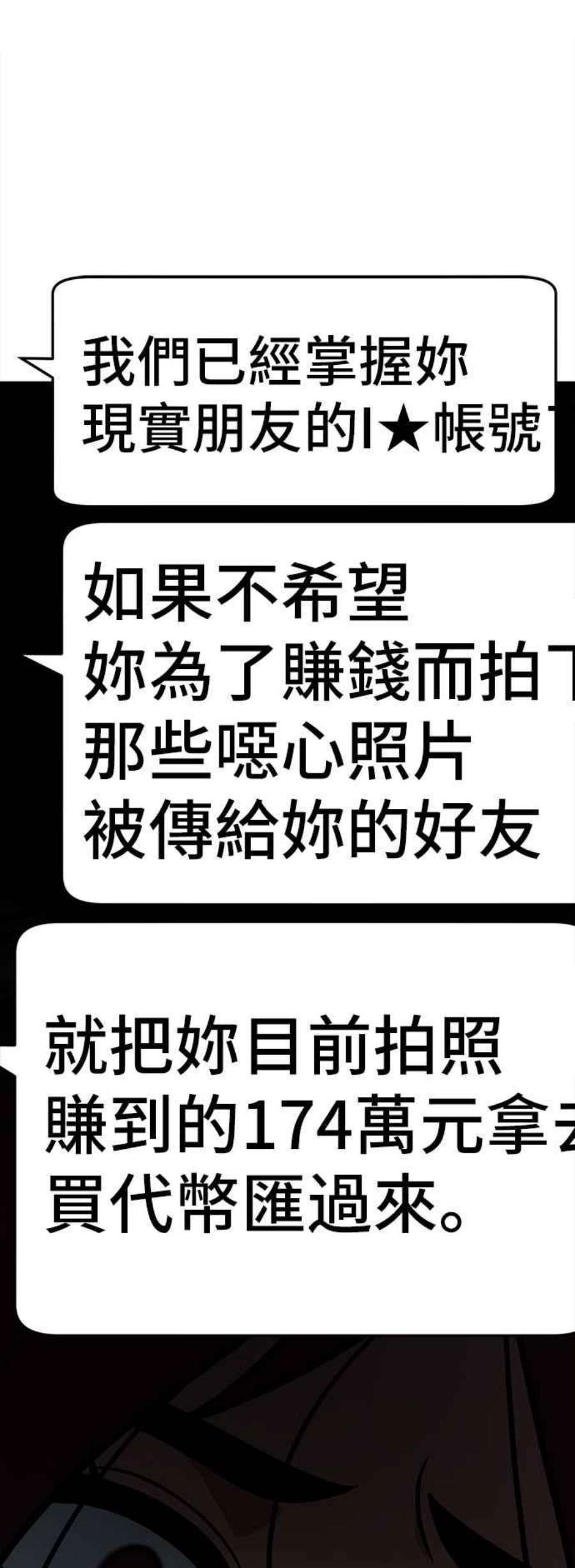 盗脸人生秋斗娜 6