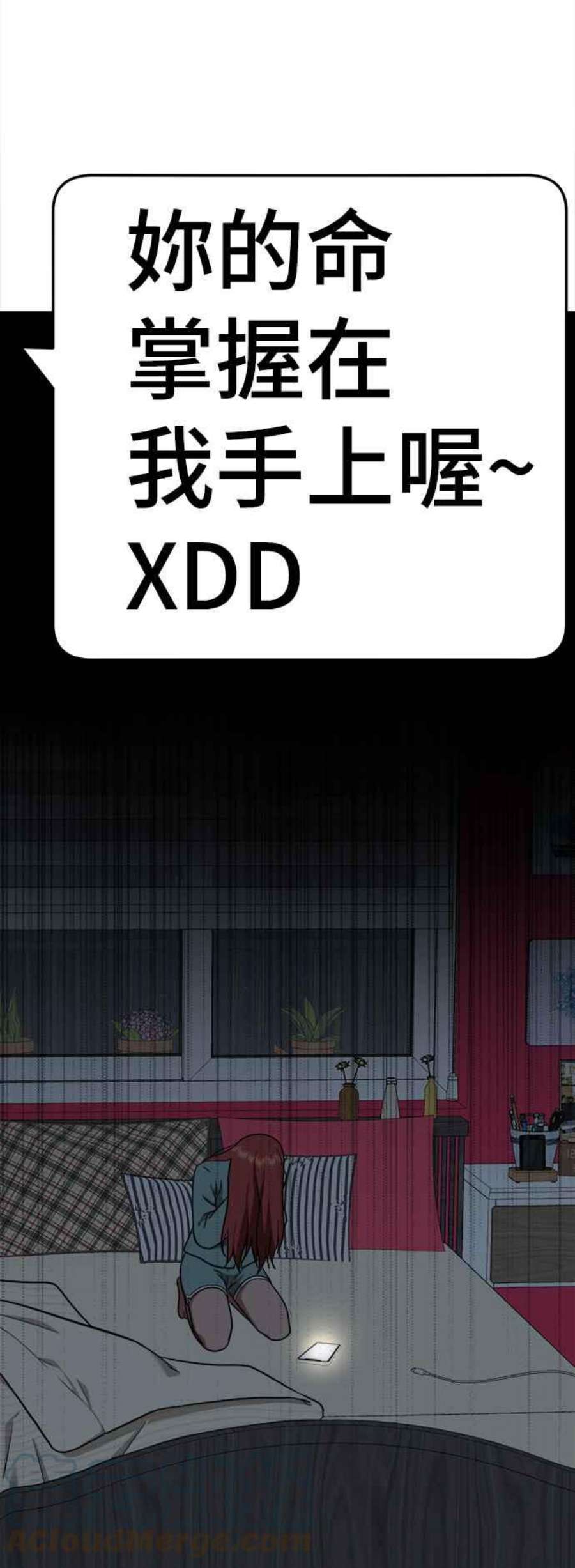 盗脸人生秋斗娜 6