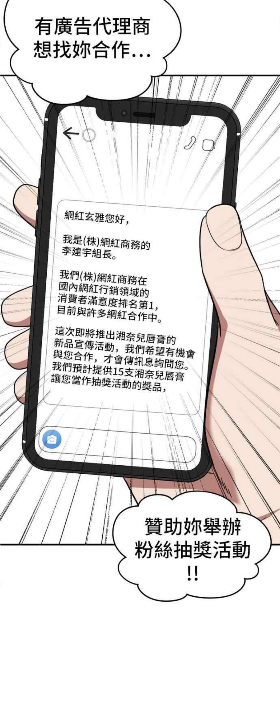 盗脸人生秋斗娜 6