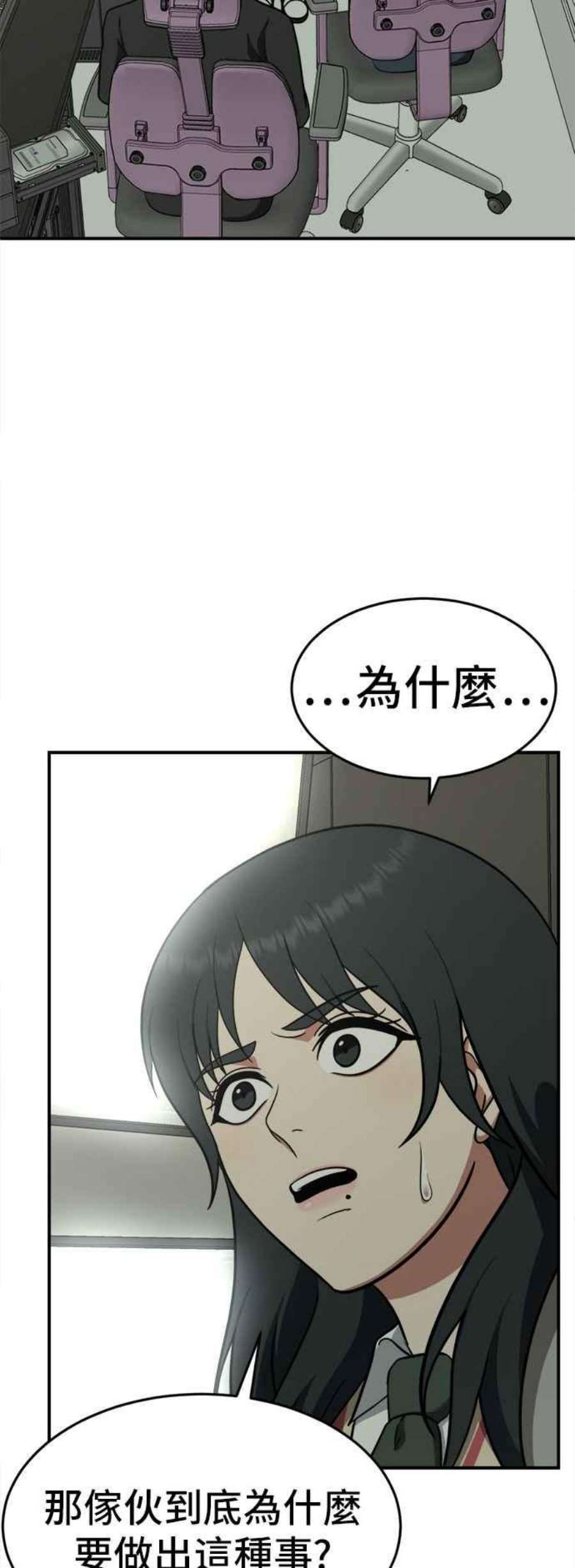 盗脸人生秋斗娜 6