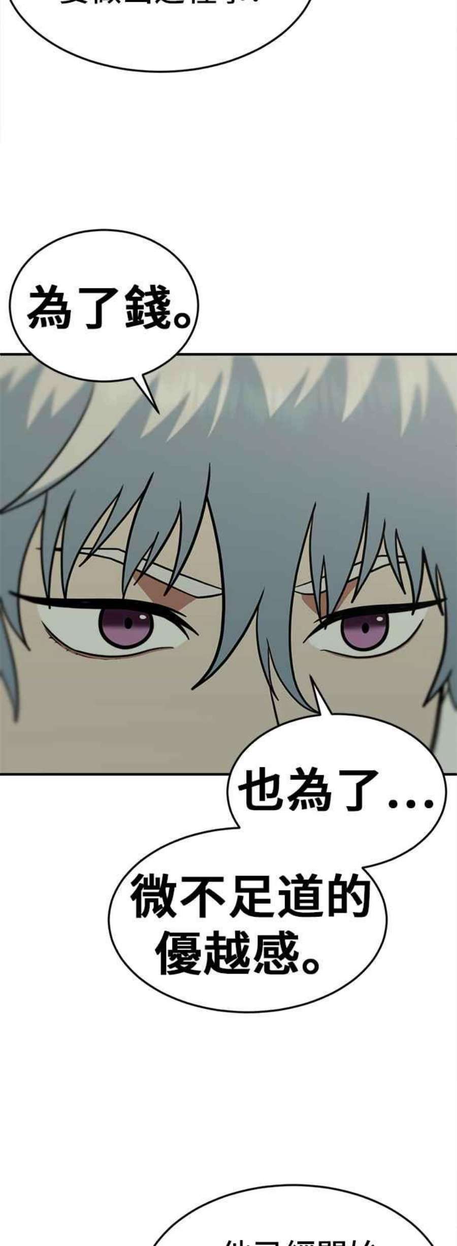 盗脸人生秋斗娜 6