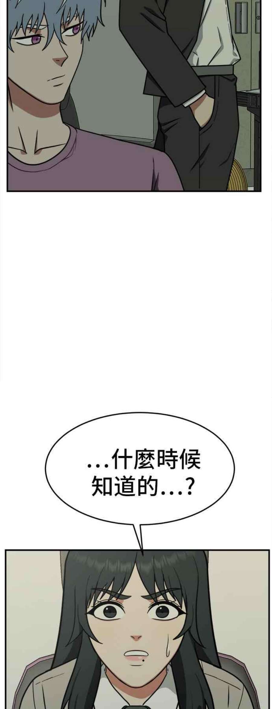 盗脸人生秋斗娜 6