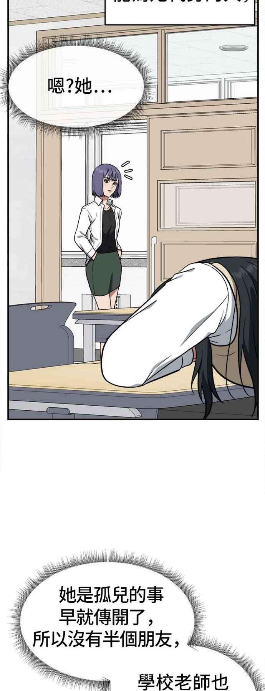盗脸人生秋斗娜 6