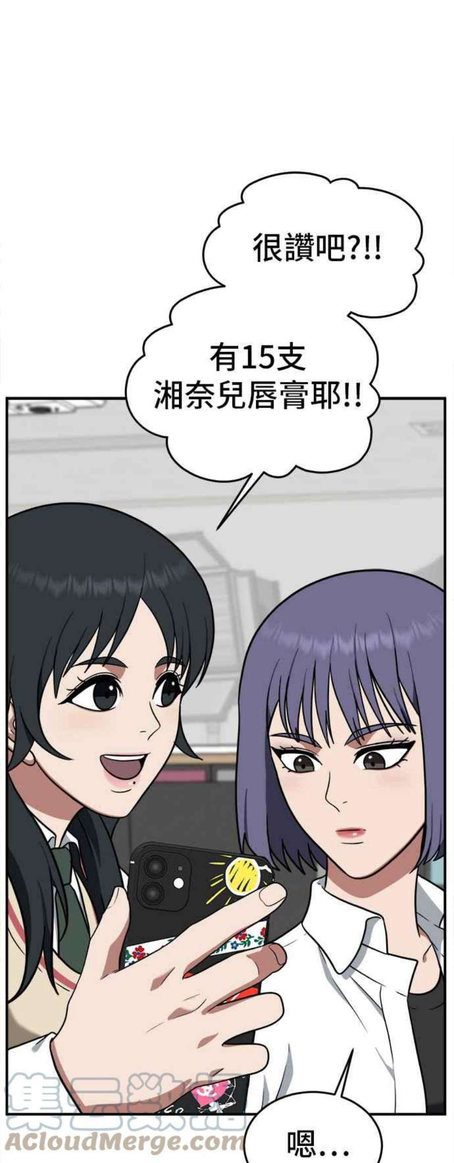 盗脸人生秋斗娜 6