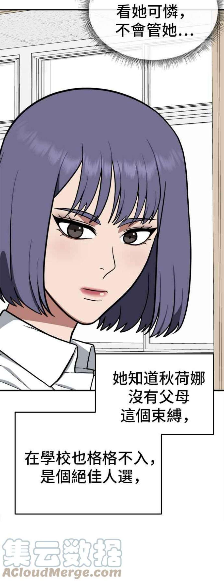 盗脸人生秋斗娜 6