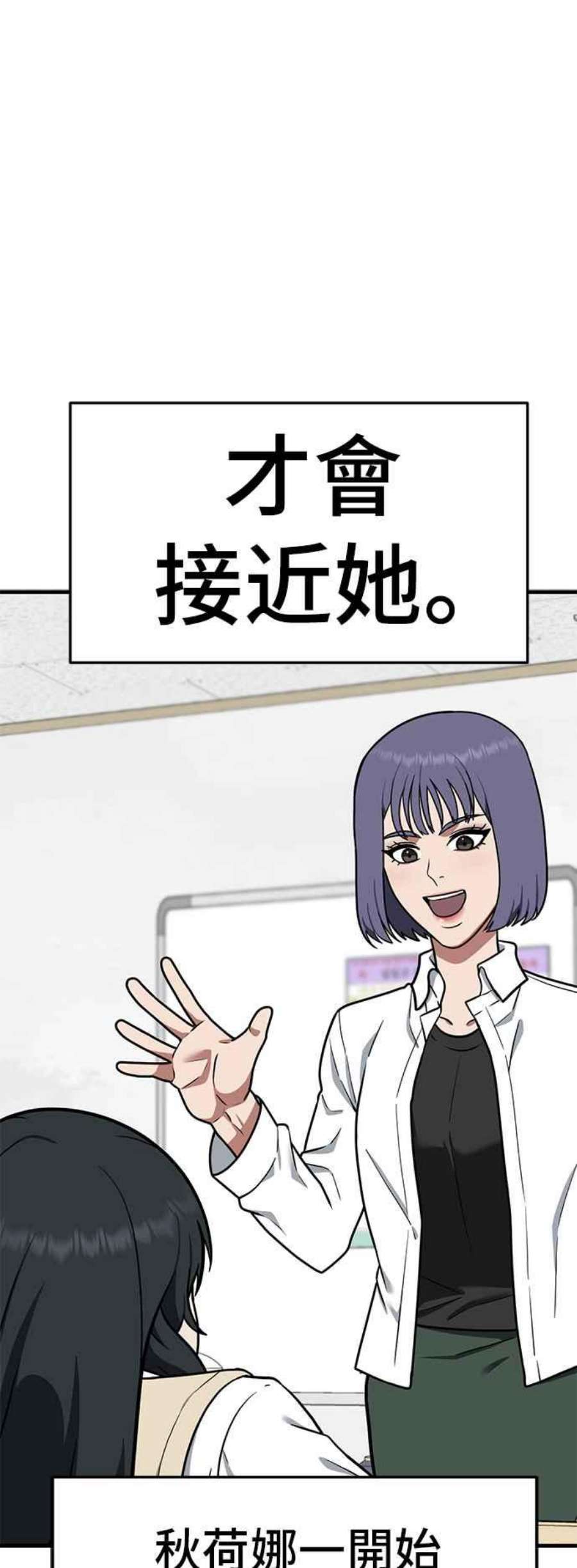 盗脸人生秋斗娜 6