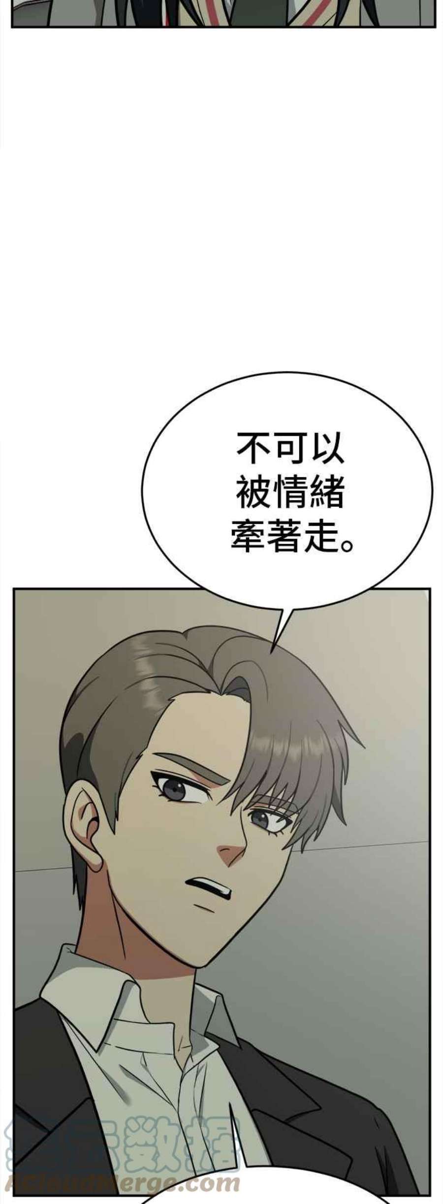 盗脸人生秋斗娜 6
