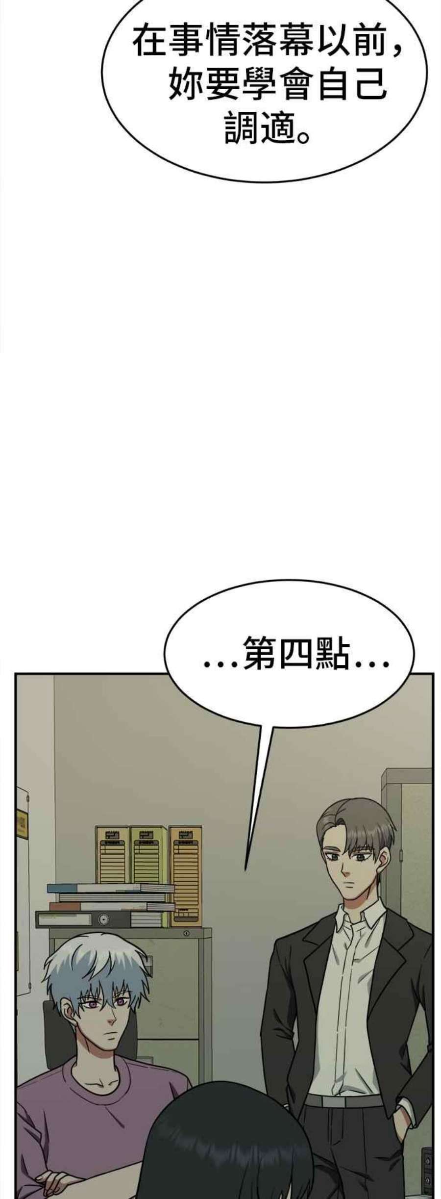 盗脸人生秋斗娜 6