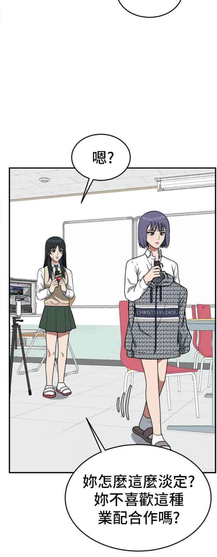 盗脸人生秋斗娜 6